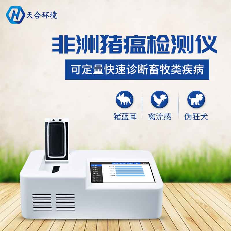 肉類快速鑒別檢測(cè)儀有用嗎?