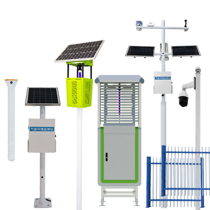 標準農田監測設備