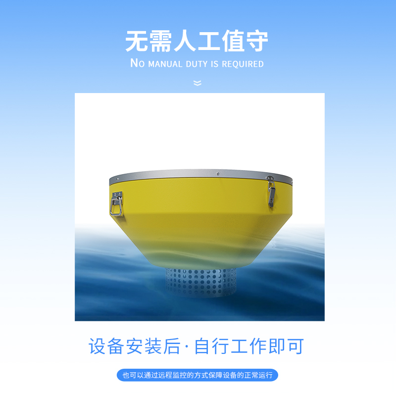 浮標水質監測站無需人工值守